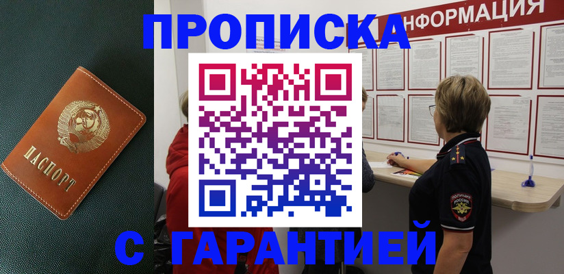 временная регистрация госуслуги в Уржуме