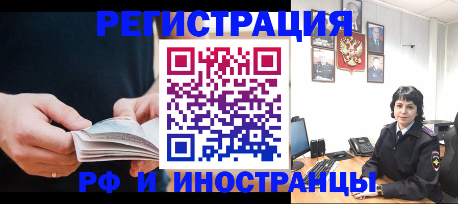 прописка паспорт в Уржуме