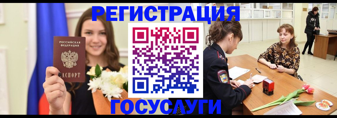 временная регистрация недорого в Уржуме